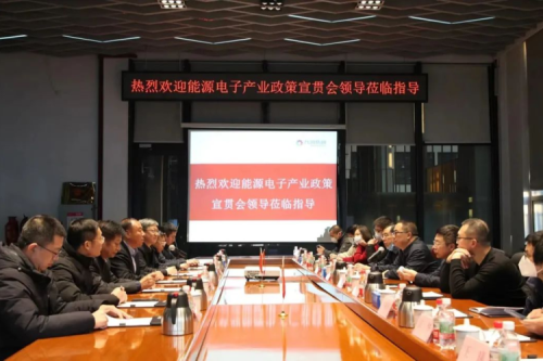 國家工信部深入九洲集團(tuán)加強(qiáng)政策宣貫，營造企業(yè)發(fā)展良好氛圍