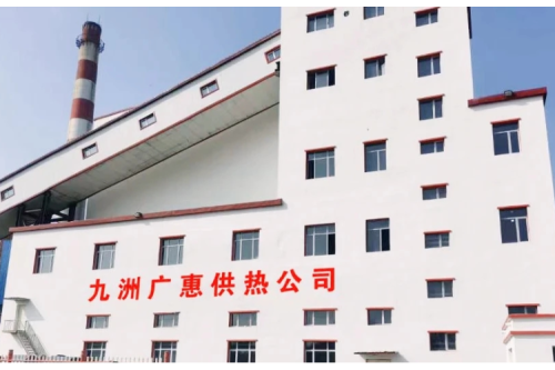 九洲集團廣惠供熱公司再獲殊榮，連續(xù)四年榮登“紅榜”