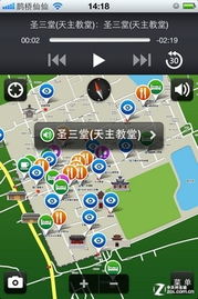 App今日免费 TouchChina攻略集合景点通